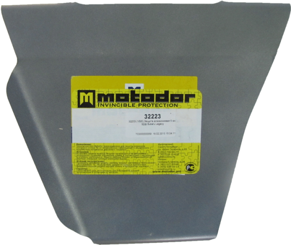 Защита MOTODOR заднего дифференциала Subaru Outback 2003-2009 универсал Защита MOTODOR заднего дифференциала Subaru Outback 2003-2009 универсал