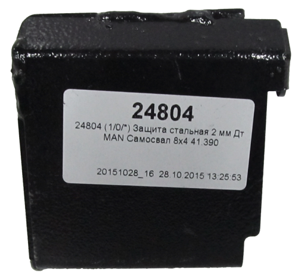 Защита MOTODOR датчика Mercedes-benz Actros 2008- шасси Защита MOTODOR датчика Mercedes-benz Actros 2008- шасси