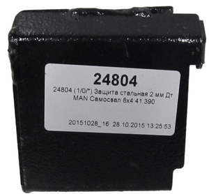 Защита MOTODOR датчика Mercedes-benz Actros 2008- шасси