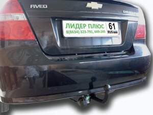 Фаркоп «Лидер-плюс» для CHEVROLET AVEO (T250) (седан) 2006-2011 Фаркоп «Лидер-плюс» для CHEVROLET AVEO (T250) (седан) 2006-2011