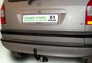 Фаркоп «Лидер-плюс» для OPEL ZAFIRA A, B (минивен) 1998-2005/2005-2011
