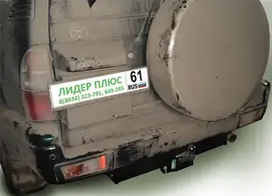 Фаркоп «Лидер-плюс» для TOYOTA LAND CRUISER PRADO (90) (J9) 1996-2002 (5 дверей) F