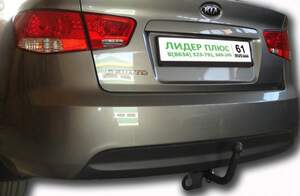 Фаркоп «Лидер-плюс» для KIA CERATO (TD) (седан) 2009-2012