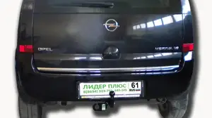 Фаркоп «Лидер-плюс» для OPEL MERIVA 1 (X01) 2003-2010