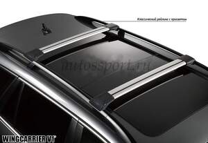 Поперечины Wingcarrier V1 на рейлинги с просветом NISSAN Terrano (R20) II 3/ 1993-2006 с замком, чёрные Поперечины Wingcarrier V1 на рейлинги с просветом NISSAN Terrano (R20) II 3/ 1993-2006 с замком, чёрные
