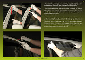 Дефлекторы окон «SIM» накладные для FORD FIESTA (2009-2012; кузов MK7) 5дв.