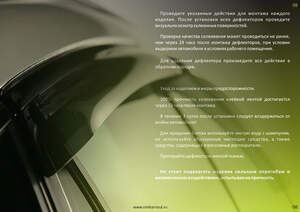 Дефлекторы окон «SIM» накладные для XRAY хэтчбек (2015-2017)