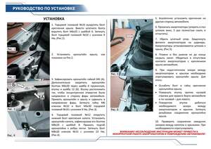 Упоры капота «Автоупор» для Hyundai Solaris 2017-