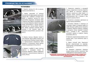 Упоры капота «Автоупор» для Hyundai Elantra 2016-