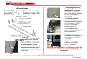Амортизаторы капота АвтоУПОР (2 шт.) Mazda 6 / Mazda 3 (2012-2015; 2015-2018; 2018-/2013-2016; 2016-