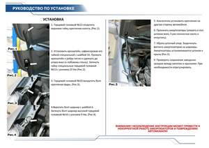 Упоры капота «Автоупор» для Nissan TIIDA 2004-2015 Упоры капота «Автоупор» для Nissan TIIDA 2004-2015