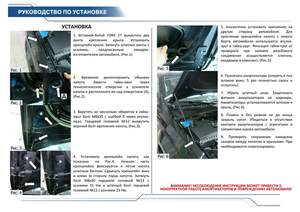 Упоры капота «Автоупор» для Volkswagen Amarok 2010-2018,2016-