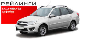 Рейлинги «APS» продольные алюминиевые для LADA ГРАНТА лифтбэк черные Рейлинги «APS» продольные алюминиевые для LADA ГРАНТА лифтбэк черные