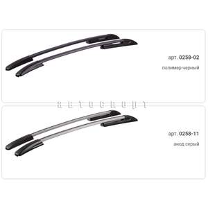 Рейлинги «APS» продольные алюминиевые для MAZDA CX5 II 2017-н.в. черные