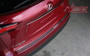 Накладка на бампер Lexus NX 2014- "СОЮЗ-96"