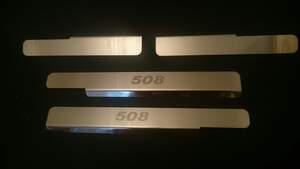 Накладки на пороги из нержавеющей стали PEUGEOT 508 2012- "СОЮЗ-96"