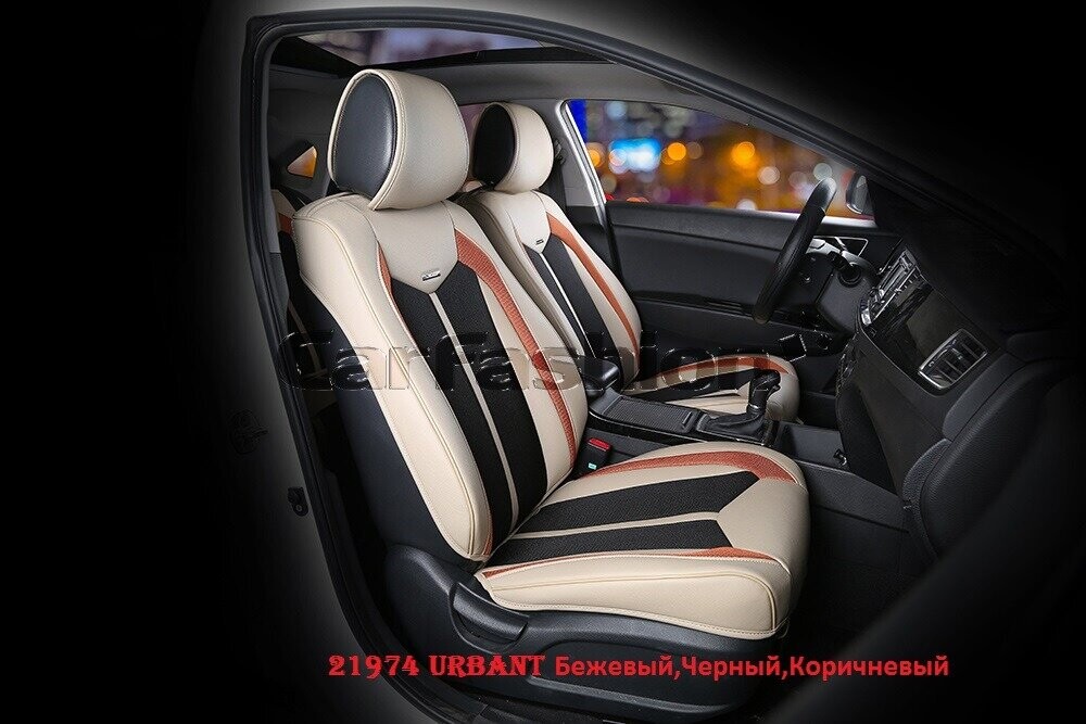Накидки на передние сиденья «URBAN» бежевый/черный/св.коричневый 21974 Накидки на передние сиденья «URBAN» бежевый/черный/св.коричневый 21974