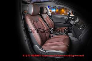 Накидки на передние сиденья «URBAN» коричневый/коричневый/коричневый 21975