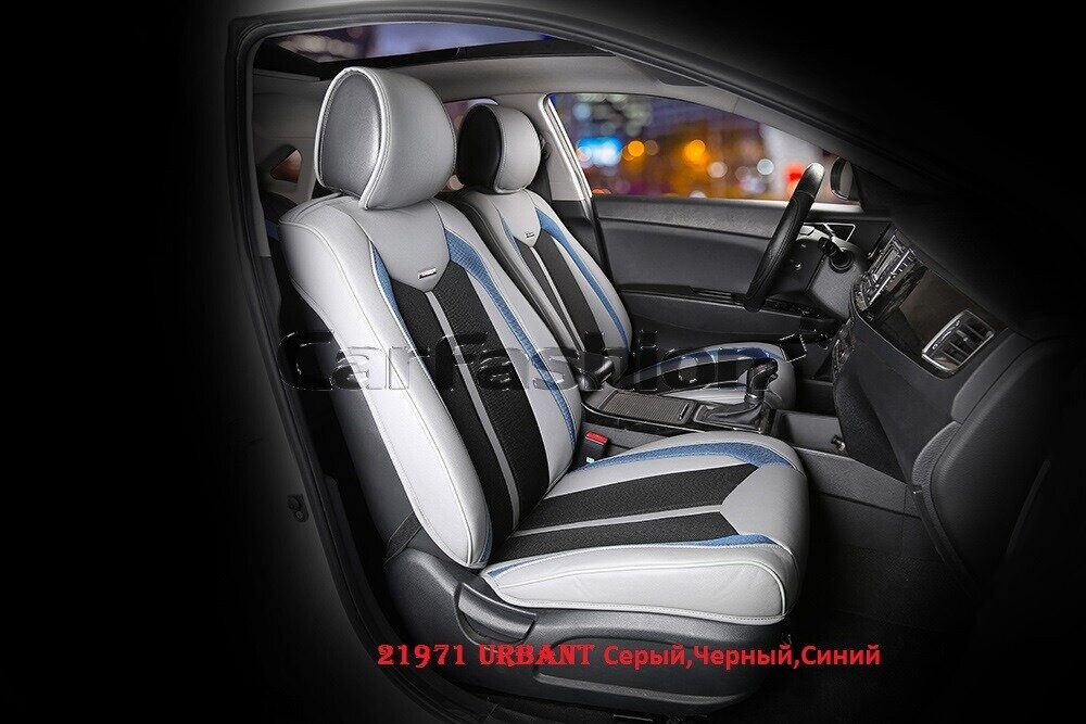 Накидки на передние сиденья «URBAN» серый/черный/синий 21971 Накидки на передние сиденья «URBAN» серый/черный/синий 21971