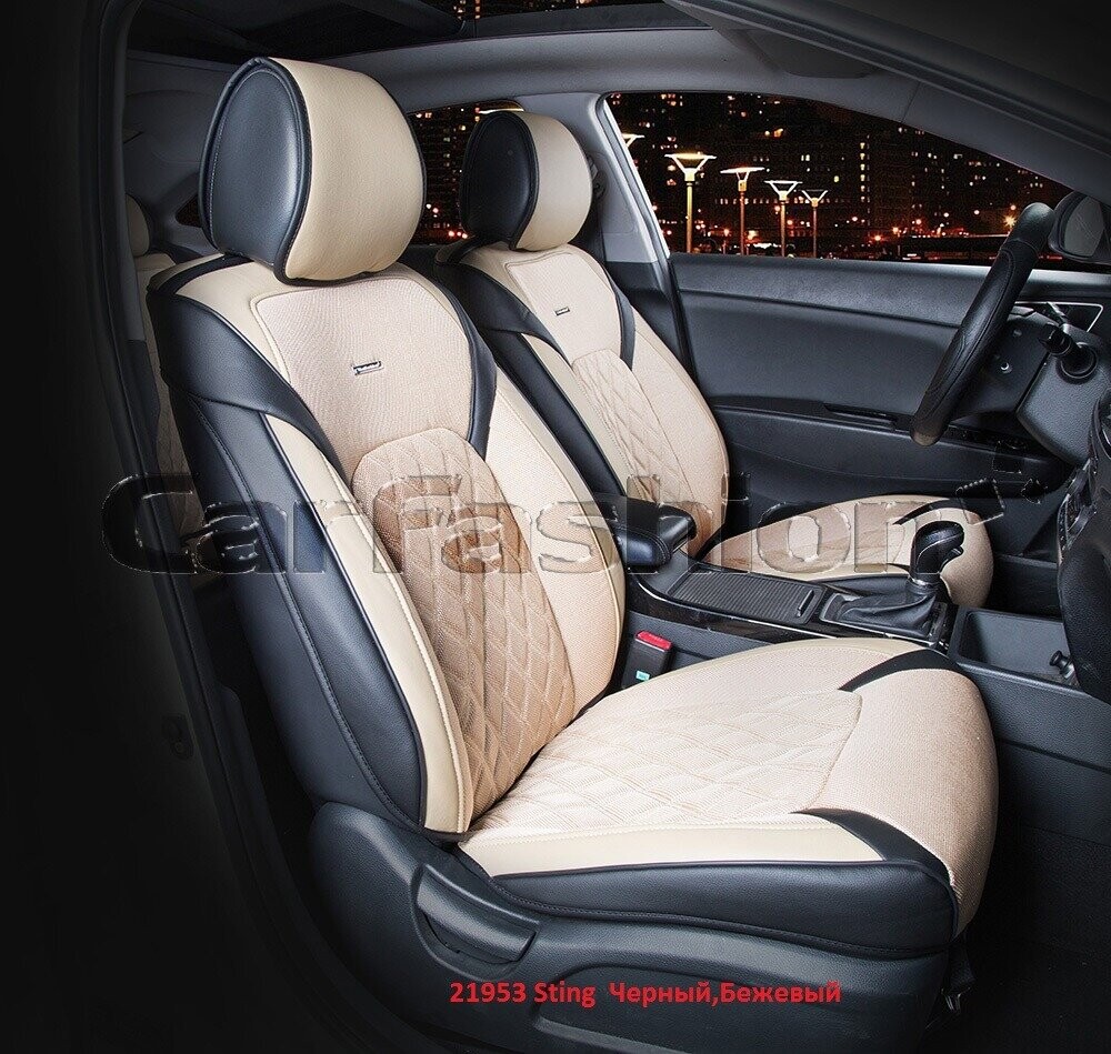 Накидки на передние сиденья «STING» черный/бежевый 21953 Накидки на передние сиденья «STING» черный/бежевый 21953