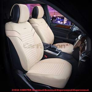 Накидки передние «CHESTER» бежевый/бежевый/коричневый 21935