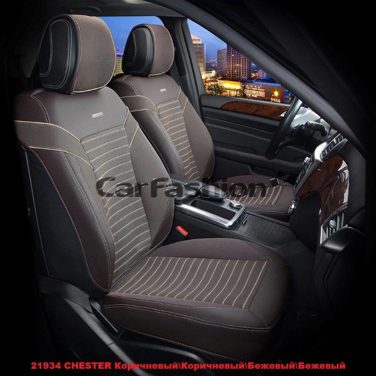 Накидки передние «CHESTER» коричневый/бежевый/бежевый 21936 Накидки передние «CHESTER» коричневый/бежевый/бежевый 21936