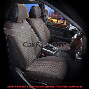 Накидки передние «CHESTER» коричневый/бежевый/бежевый 21936