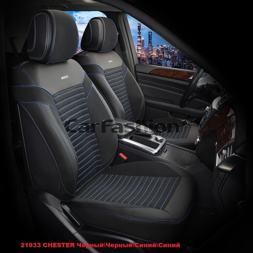 Накидки передние «CHESTER» черный/черный/синий 21933 Накидки передние «CHESTER» черный/черный/синий 21933