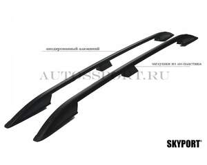 Рейлинги «SKYPORT» продольные для OPEL VIVARO 2001-2015 короткая база,черные от Erkul