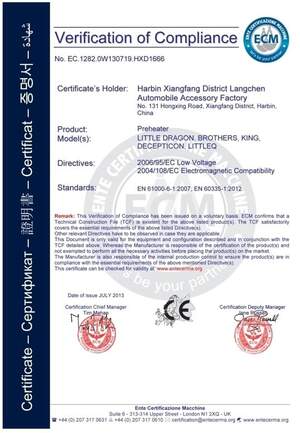 Предпусковой подогреватель двигателя Лунфей "Князь" 3кВт