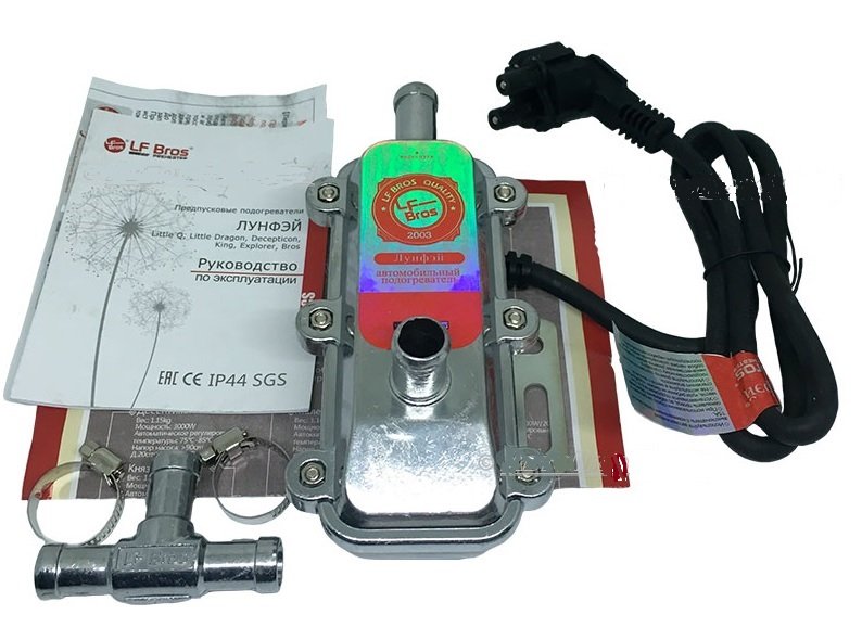Предпусковой подогреватель двигателя Лунфэй "МАЛЕНЬКИЙ Дракон"NEW (2кВт) Предпусковой подогреватель двигателя Лунфэй "МАЛЕНЬКИЙ Дракон"NEW (2кВт)