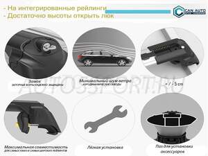 Багажные поперечины TURTLE AIR 2 на интегриров.рейлинги MERCEDES GLA (X156) SUV 5дв 2013-н.в.,серебристые