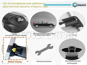 Поперечины TURTLE AIR 1 113см для классических рейлингов (с просветом ) черные