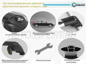 Багажные поперечины TURTLE AIR 2 на интегриров.рейлинги FORD Mondeo V Kombi 5дв 2013-2018 серебристые Багажные поперечины TURTLE AIR 2 на интегриров.рейлинги FORD Mondeo V Kombi 5дв 2013-2018 серебристые