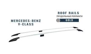 Рейлинги GOLD продольные для MERCEDES BENZ W639/W447 (2003-2021) средняя база (L2), серебристые метал.опор.стойки