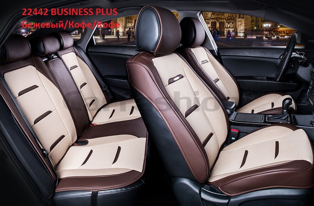 Комплект Накидок «BUSINESS PLUS» бежевый/кофе/кофе 22442 Комплект Накидок «BUSINESS PLUS» бежевый/кофе/кофе 22442