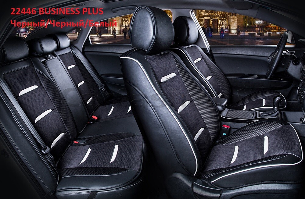 Комплект Накидок «BUSINESS PLUS» черный/черный/белый 22446 Комплект Накидок «BUSINESS PLUS» черный/черный/белый 22446