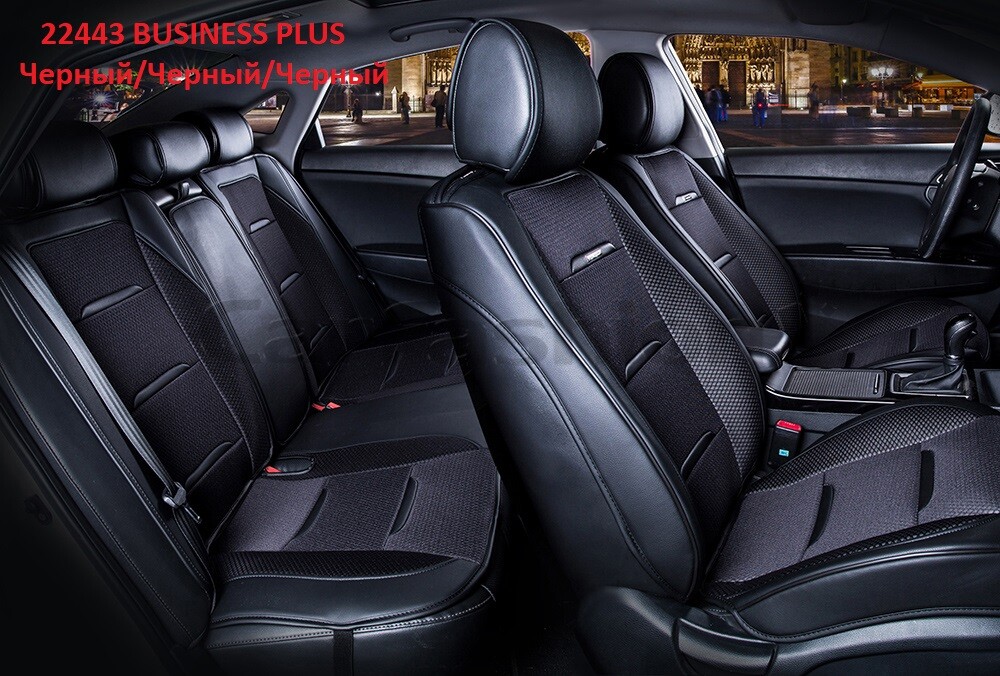 Комплект Накидок «BUSINESS PLUS» черный/черный/черный 22443 Комплект Накидок «BUSINESS PLUS» черный/черный/черный 22443