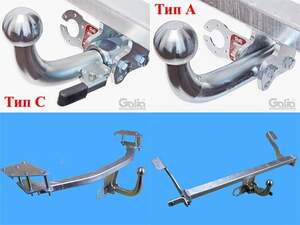 Шар тип A оцинкованный (диаметр: 50 мм) Шар тип A оцинкованный (диаметр: 50 мм)