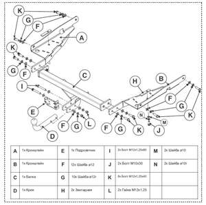 Фаркоп Mazda CX-9 2017- съемное крепление шара на двух болтах
