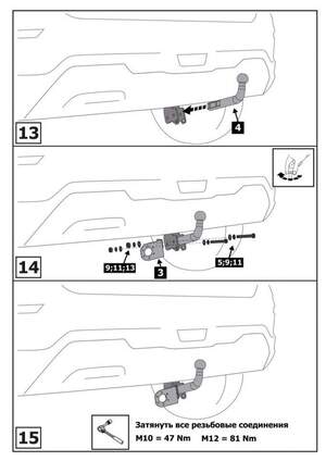 Фаркоп «Berg» для Lada Xray 2015-н.в., шар A, 1100/75 кг