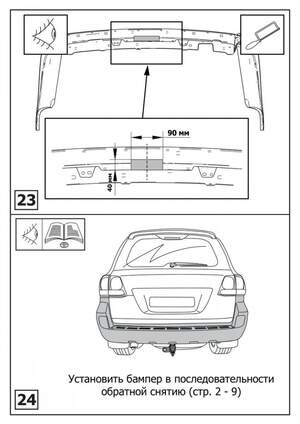 Фаркоп «Berg» под квадрат для Toyota Land Cruiser 200 (кроме Executive и TRD) 2007-2021, шар E, 2500/120 кг Фаркоп «Berg» под квадрат для Toyota Land Cruiser 200 (кроме Executive и TRD) 2007-2021, шар E, 2500/120 кг