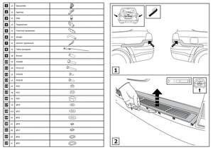Фаркоп «Berg» под квадрат для Toyota Land Cruiser 200 (кроме Executive и TRD) 2007-2021, шар E, 2500/120 кг Фаркоп «Berg» под квадрат для Toyota Land Cruiser 200 (кроме Executive и TRD) 2007-2021, шар E, 2500/120 кг