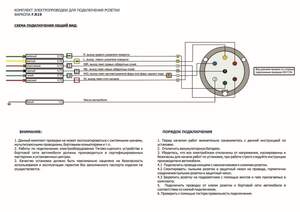 Комплект электрики e-1.9 универсальный (розетка 7-pin + электропроводка 1,9 метра) Комплект электрики e-1.9 универсальный (розетка 7-pin + электропроводка 1,9 метра)