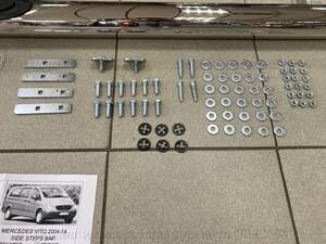 Пороги трубы с накладками d70 мм для FIAT DOBLO I 2003-2010 , короткая база