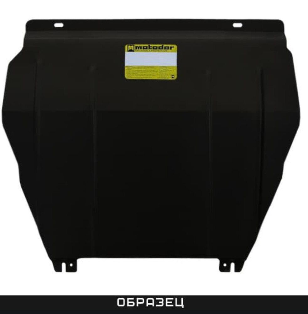 Усиленная защита картера двигателя, КПП (2 мм, сталь) для Toyota Camry седан (2006-2011) Усиленная защита картера двигателя, КПП (2 мм, сталь) для Toyota Camry седан (2006-2011)