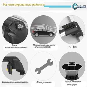 Багажные поперечины TURTLE AIR 2 на интегриров.рейлинги CHERY TIGGO 8 (2019-…)  серебристые