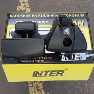 Комплект опор INTER ALFA с замками крепление за рейлинги