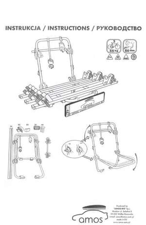 Багажная система AMOS Weekend PLUS - крепление для перевозки 3-х велосипедов на заднюю дверь и бампер автомобиля