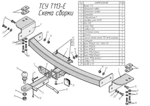 Фаркоп «Лидер-плюс» для TOYOTA L.C. PRADO (J120/J150) (2002-н.в.)LEXUS GX (460/470) (...- 2014) FJ CRUISER